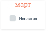 mar