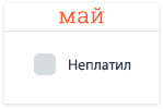 may